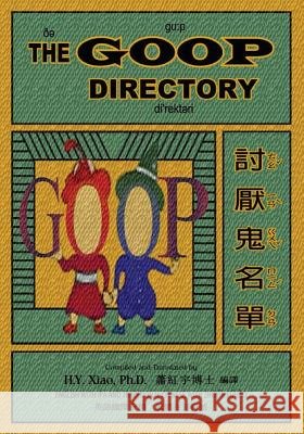 The Goop Directory (Traditional Chinese): 07 Zhuyin Fuhao (Bopomofo) with IPA Paperback B&w H. y. Xia Gelett Burgess Gelett Burgess 9781505625776 Createspace
