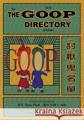 The Goop Directory (Traditional Chinese): 09 Hanyu Pinyin with IPA Paperback B&w H. y. Xia Gelett Burgess Gelett Burgess 9781505625790 Createspace