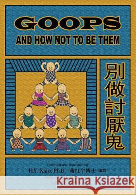 Goops and How Not to Be Them (Traditional Chinese): 01 Paperback B&w H. y. Xia Gelett Burgess Gelett Burgess 9781505639704 Createspace