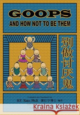 Goops and How Not to Be Them (Simplified Chinese): 06 Paperback B&w H. y. Xia Gelett Burgess Gelett Burgess 9781505639759 Createspace