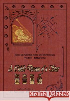 A Child's Dream of a Star (Traditional Chinese): 03 Tongyong Pinyin Paperback B&w H. y. Xia Charles Dickens Hammatt Billings 9781505640472