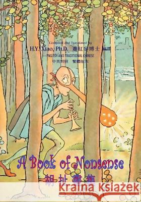 A Book of Nonsense (Traditional Chinese): 01 Paperback B&w H. y. Xia Edward Lear Edward Lear 9781505668100 Createspace