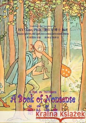 A Book of Nonsense (Simplified Chinese): 10 Hanyu Pinyin with IPA Paperback B&w H. y. Xia Edward Lear Edward Lear 9781505668209 Createspace