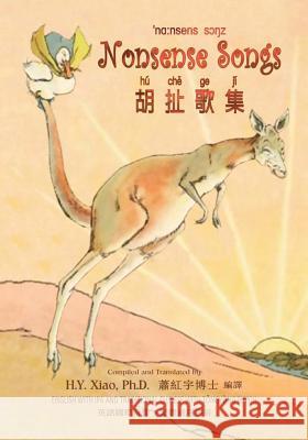 Nonsense Songs (Traditional Chinese): 08 Tongyong Pinyin with IPA Paperback B&w H. y. Xia Edward Lear Edward Lear 9781505668865 Createspace