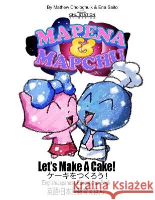 Let's Make a Cake! Mapena & Mapchu Mathew Cholodnuik Ena Saito 9781505713886 Createspace