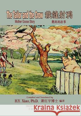 The Tailor and the Crow (Simplified Chinese): 06 Paperback B&w H. Y. Xia L. Leslie Brooke 9781505790030 Createspace Independent Publishing Platform