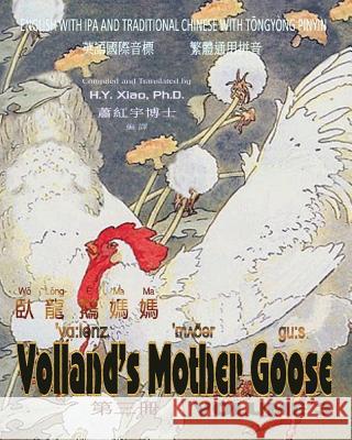 Volland's Mother Goose, Volume 3 (Traditional Chinese): 08 Tongyong Pinyin with IPA Paperback B&w H. y. Xia Frederick Richardson 9781505813609 Createspace Independent Publishing Platform