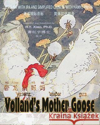 Volland's Mother Goose, Volume 3 (Simplified Chinese): 10 Hanyu Pinyin with IPA Paperback B&w H. y. Xia Frederick Richardson 9781505813623 Createspace Independent Publishing Platform