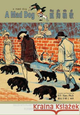 A Mad Dog (Traditional Chinese): 09 Hanyu Pinyin with IPA Paperback B&w H. y. Xia Oliver Goldsmith Randolph Caldecott 9781505819922 Createspace Independent Publishing Platform