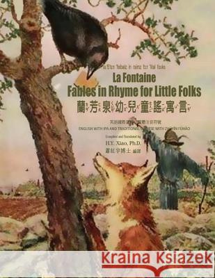 La Fontaine: Fables in Rhymes for Little Folks (Traditional Chinese): 07 Zhuyin Fuhao (Bopomofo) with IPA Paperback B&w H. Y. Xia Jean de la Fontaine William Trowbridge Larned 9781505825091