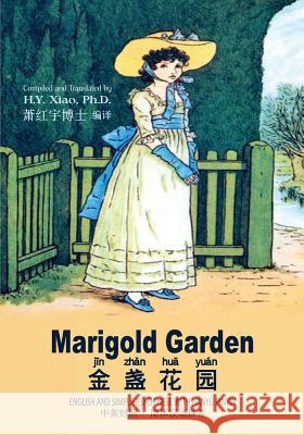 Marigold Garden (Simplified Chinese): 05 Hanyu Pinyin Paperback B&w H. Y. Xia Kate Greenaway Kate Greenaway 9781505825695 Createspace Independent Publishing Platform