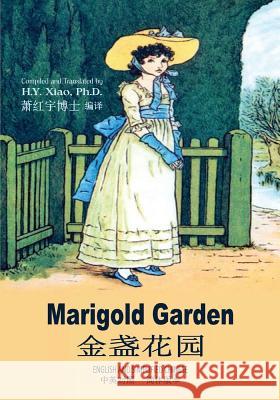 Marigold Garden (Simplified Chinese): 06 Paperback B&w H. Y. Xia Kate Greenaway Kate Greenaway 9781505825701 Createspace Independent Publishing Platform