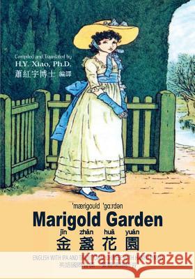 Marigold Garden (Traditional Chinese): 09 Hanyu Pinyin with IPA Paperback B&w H. Y. Xia Kate Greenaway Kate Greenaway 9781505825732 Createspace Independent Publishing Platform