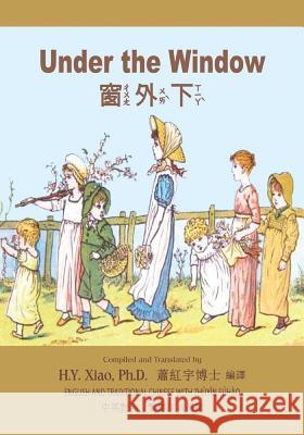 Under the Window (Traditional Chinese): 02 Zhuyin Fuhao (Bopomofo) Paperback B&w H. y. Xia Kate Greenaway Kate Greenaway 9781505837216 Createspace Independent Publishing Platform