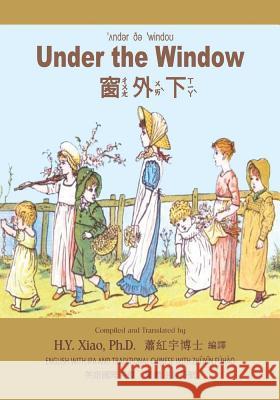 Under the Window (Traditional Chinese): 07 Zhuyin Fuhao (Bopomofo) with IPA Paperback B&w H. y. Xia Kate Greenaway Kate Greenaway 9781505837278 Createspace Independent Publishing Platform