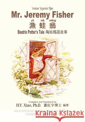 Mr. Jeremy Fisher (Traditional Chinese): 09 Hanyu Pinyin with IPA Paperback B&w H. y. Xia Beatrix Potter Beatrix Potter 9781505851670 Createspace Independent Publishing Platform