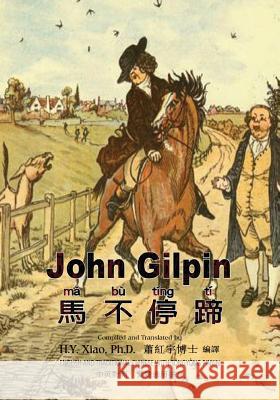 John Gilpin (Traditional Chinese): 03 Tongyong Pinyin Paperback B&w H. Y. Xia William Cowper William Cowper 9781505873245 Createspace Independent Publishing Platform