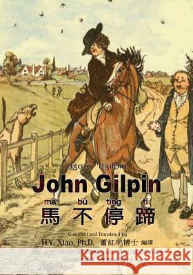 John Gilpin (Traditional Chinese): 08 Tongyong Pinyin with IPA Paperback B&w H. Y. Xia William Cowper William Cowper 9781505873290 Createspace Independent Publishing Platform