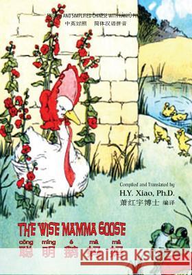 The Wise Mamma Goose (Simplified Chinese): 05 Hanyu Pinyin Paperback B&w H. y. Xia Charlotte B. Herr Frances Beem 9781505880076