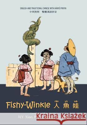 Fishy-Winkle (Traditional Chinese): 04 Hanyu Pinyin Paperback B&w H. Y. Xia Jean C. Archer Jean C. Archer 9781505882278 Createspace Independent Publishing Platform