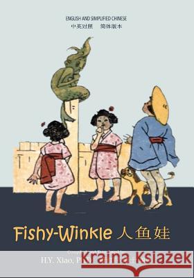 Fishy-Winkle (Simplified Chinese): 06 Paperback B&w H. Y. Xia Jean C. Archer Jean C. Archer 9781505882292 Createspace Independent Publishing Platform