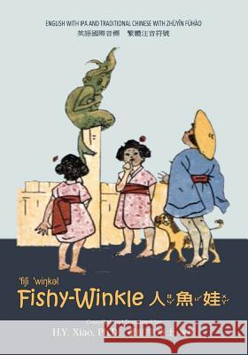 Fishy-Winkle (Traditional Chinese): 07 Zhuyin Fuhao (Bopomofo) with IPA Paperback B&w H. Y. Xia Jean C. Archer Jean C. Archer 9781505882308 Createspace Independent Publishing Platform