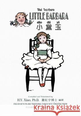 Little Barbara (Traditional Chinese): 08 Tongyong Pinyin with IPA Paperback B&w H. y. Xia Eleanor S. March Eleanor S. March 9781505884791 Createspace Independent Publishing Platform