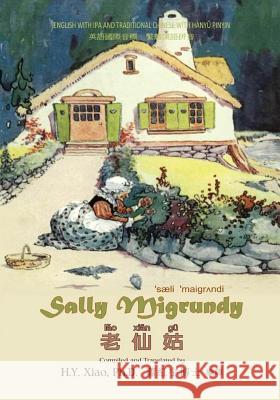 Sally Migrundy (Traditional Chinese): 09 Hanyu Pinyin with IPA Paperback B&w H. Y. Xia Johnny Gruelle Johnny Gruelle 9781505884999 Createspace Independent Publishing Platform