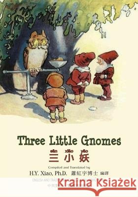 Three Little Gnomes (Traditional Chinese): 04 Hanyu Pinyin Paperback B&w H. y. Xia Johnny Gruelle Johnny Gruelle 9781505885361 Createspace Independent Publishing Platform