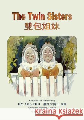 The Twin Sisters (Traditional Chinese): 01 Paperback B&w H. Y. Xia Johnny Gruelle Johnny Gruelle 9781505885484 Createspace Independent Publishing Platform