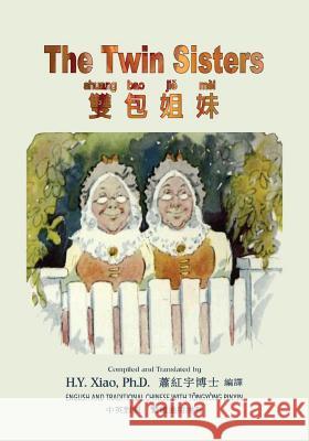 The Twin Sisters (Traditional Chinese): 03 Tongyong Pinyin Paperback B&w H. Y. Xia Johnny Gruelle Johnny Gruelle 9781505885507 Createspace Independent Publishing Platform