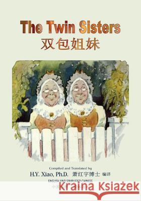 The Twin Sisters (Simplified Chinese): 06 Paperback B&w H. Y. Xia Johnny Gruelle Johnny Gruelle 9781505885538 Createspace Independent Publishing Platform