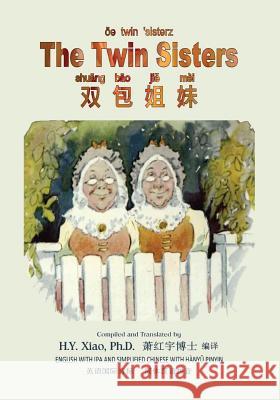 The Twin Sisters (Simplified Chinese): 10 Hanyu Pinyin with IPA Paperback B&w H. Y. Xia Johnny Gruelle Johnny Gruelle 9781505885576 Createspace Independent Publishing Platform