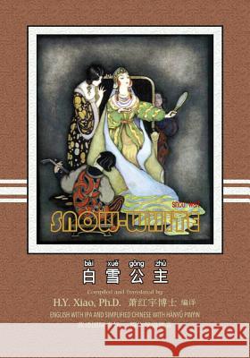 Snow White (Simplified Chinese): 10 Hanyu Pinyin with IPA Paperback B&W Marshall, Logan 9781505895407