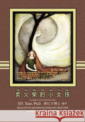 The Little Match Girl (Simplified Chinese): 10 Hanyu Pinyin with IPA Paperback B&w H. Y. Xia Logan Marshall Logan Marshall 9781505896749