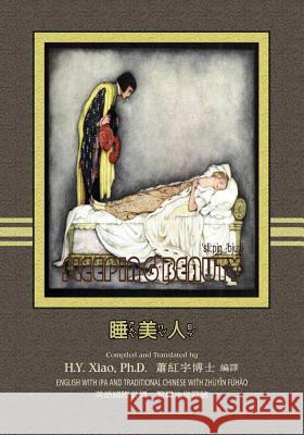 The Sleeping Beauty (Traditional Chinese): 07 Zhuyin Fuhao (Bopomofo) with IPA Paperback B&W Marshall, Logan 9781505896985