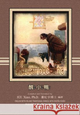 The Ugly Duckling (Traditional Chinese): 07 Zhuyin Fuhao (Bopomofo) with IPA Paperback B&w H. Y. Xia Logan Marshall Logan Marshall 9781505897227 Createspace Independent Publishing Platform