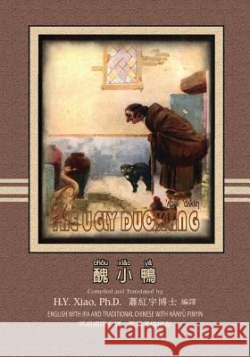 The Ugly Duckling (Traditional Chinese): 09 Hanyu Pinyin with IPA Paperback B&w H. Y. Xia Logan Marshall Logan Marshall 9781505897241 Createspace Independent Publishing Platform