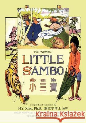 Little Sambo (Traditional Chinese): 08 Tongyong Pinyin with IPA Paperback B&w H. Y. Xia Helen Bannerman Florence White Williams 9781505897883