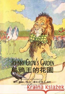 Johnny Crow's Garden (Traditional Chinese): 01 Paperback B&w H. Y. Xia L. Leslie Brooke L. Leslie Brooke 9781505923360 Createspace Independent Publishing Platform