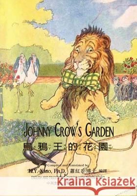 Johnny Crow's Garden (Traditional Chinese): 02 Zhuyin Fuhao (Bopomofo) Paperback B&w H. Y. Xia L. Leslie Brooke L. Leslie Brooke 9781505923377 Createspace Independent Publishing Platform