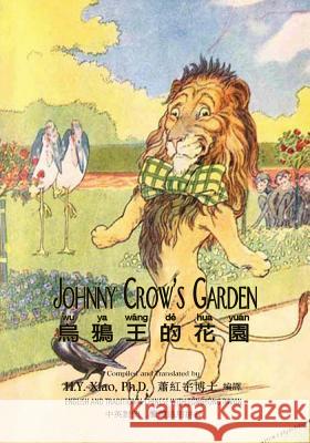 Johnny Crow's Garden (Traditional Chinese): 03 Tongyong Pinyin Paperback B&w H. Y. Xia L. Leslie Brooke L. Leslie Brooke 9781505923384 Createspace Independent Publishing Platform