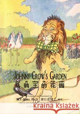 Johnny Crow's Garden (Simplified Chinese): 05 Hanyu Pinyin Paperback B&w H. Y. Xia L. Leslie Brooke L. Leslie Brooke 9781505923407 Createspace Independent Publishing Platform