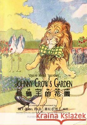 Johnny Crow's Garden (Traditional Chinese): 09 Hanyu Pinyin with IPA Paperback B&w H. Y. Xia L. Leslie Brooke L. Leslie Brooke 9781505923452 Createspace Independent Publishing Platform