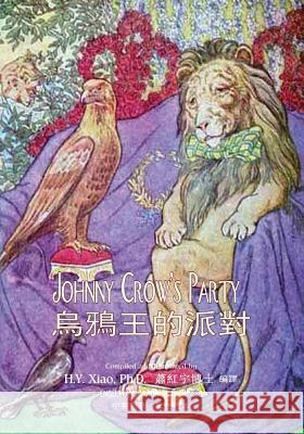 Johnny Crow's Party (Traditional Chinese): 01 Paperback B&w H. Y. Xia L. Leslie Brooke L. Leslie Brooke 9781505923834 Createspace Independent Publishing Platform