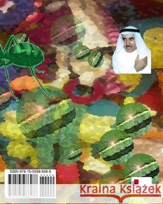 alfyl alazrq w alnmlat alkhdra Al-Sahaf, Hassan Ali 9781505986488 Createspace