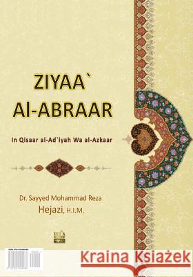 Ziyaa` Al-Abraar: In Qisaar Al-Ad`iyah Wa Al-Azkaar Sayyed Mohammad Reza Hejazi Dr Sayyed Mohammad Reza Hejaz 9781505999488 Createspace