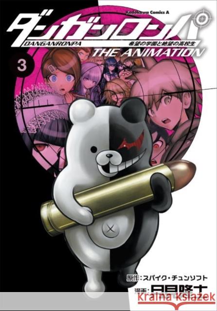 Danganronpa: The Animation Volume 3 Spike Chunsoft 9781506700304