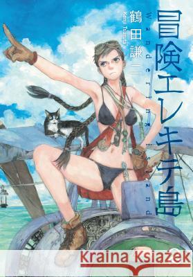 Wandering Island Volume 2 Kenji Tsurata Kenji Tsurata 9781506710211 Dark Horse Manga