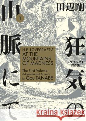 H.P. Lovecraft's at the Mountains of Madness Volume 1 (Manga) Gou Tanabe 9781506710228